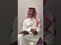 الفنان ماجد السعيد القصيم حائل خميس مشيط الدواسر الرياض 
