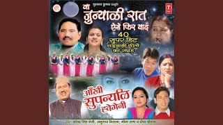 Video thumbnail of "Narendra Singh Negi - Teri Meri Maya Ka Geet"