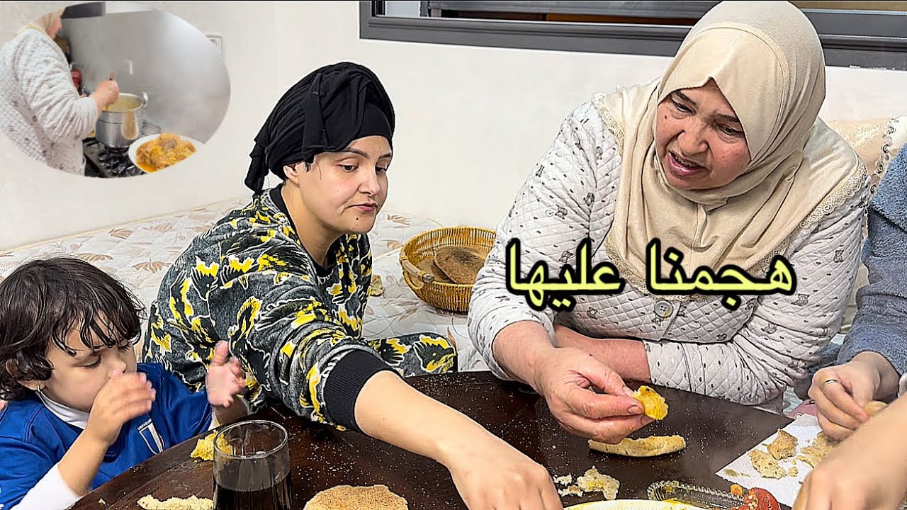 الأول في رمضان دوزنها عند سامية روينة في الكوزينة ماكيبغيوش اعونو هاد الخوت