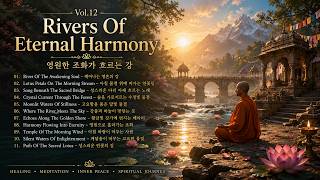 Vol 12 Rivers Of Eternal Harmony 영원한 조화가 흐르는 강