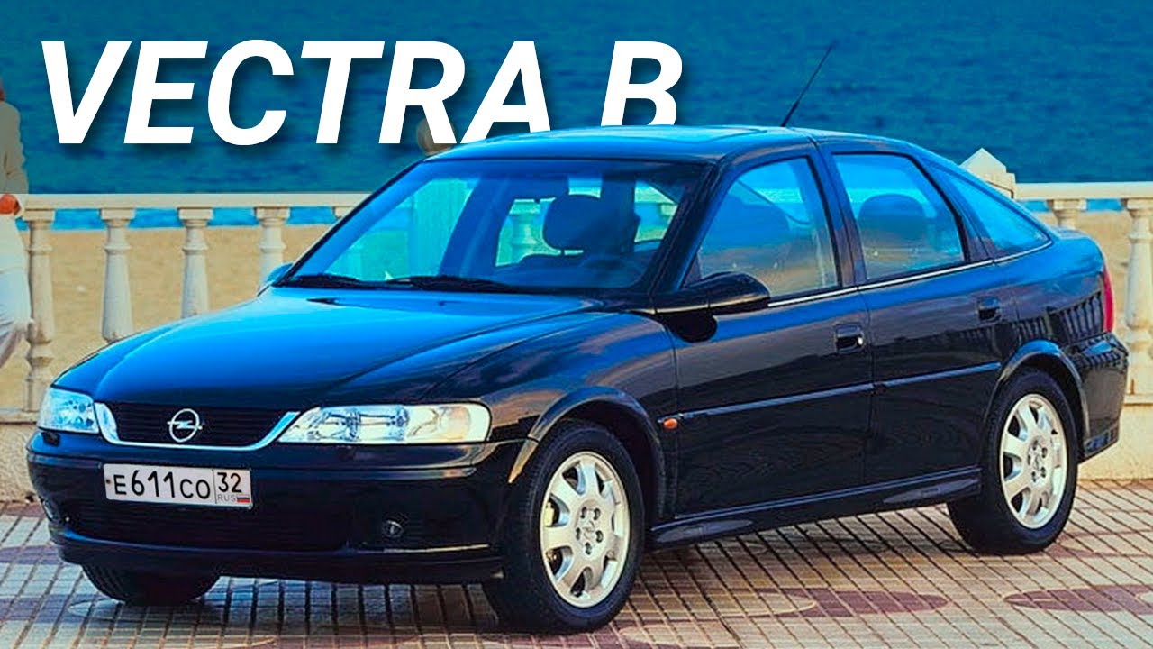Новый опель вектра б. Opel Vectra 2000. Opel Vectra b 1999-2002. Opel Vectra b. Opel Vectra b 2000.