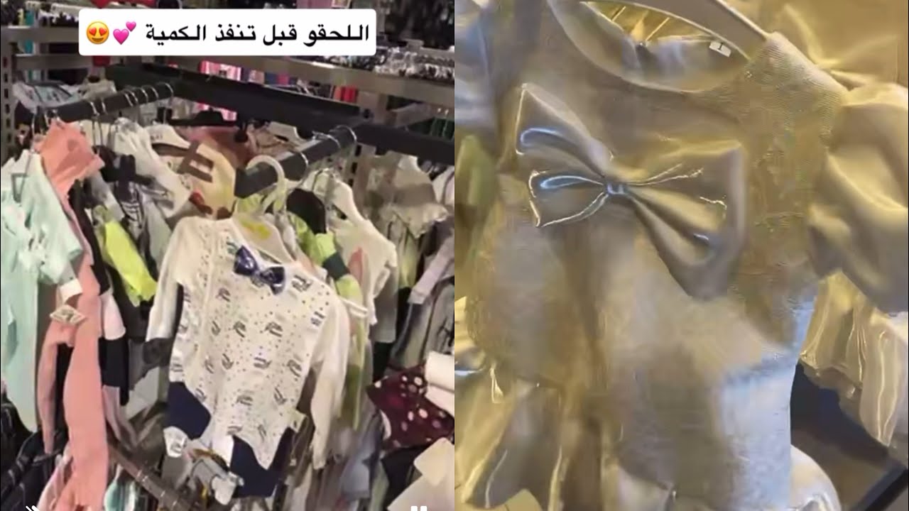 ٧ريال👌تخفيضات تونتي  كل الجديد البس العيد