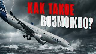 Почему исправный Airbus РУХНУЛ в Атлантику? / СТРАШНАЯ правда о рейсе 447