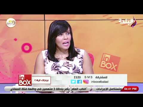 ما مدى توافق برجي الميزان و الجوزاء