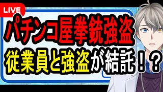 かなえ先生の配信のサムネイル画像