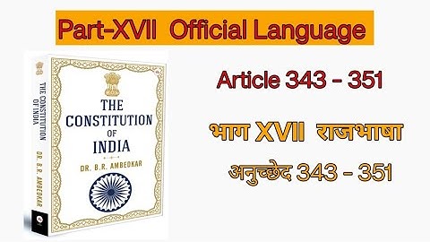 Articles 343 to 351 of the Indian Constitution | Official Language Explained|WorldImportantKnowledge