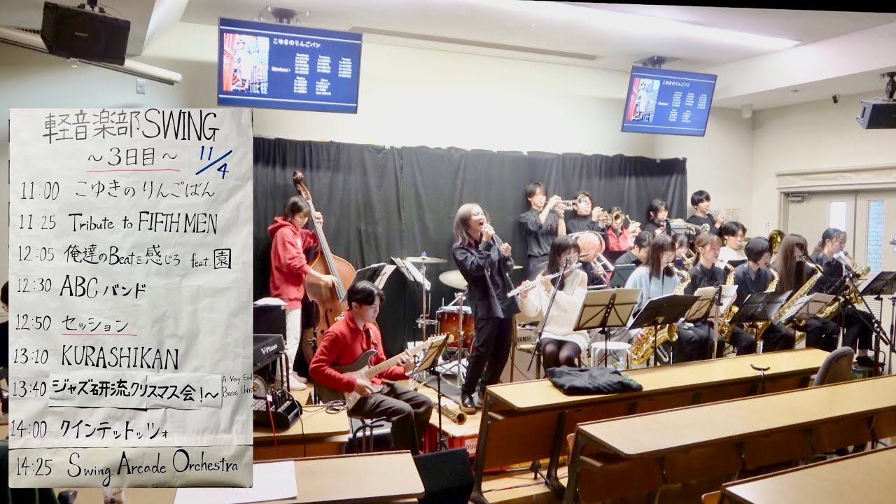 [4K]2024年11月4日 