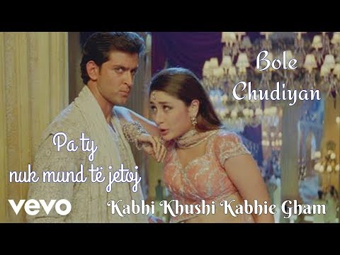 Bole Chudiyan Albanian Lyrical | Kabhi Khushi Kabhie Gham | Amitabh, Shah Rukh, Kareena, Hrithik