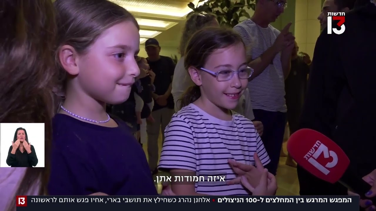 סיפורו של אלחנן שנהרג בעת חילץ לא פחות מ-100 ניצולים