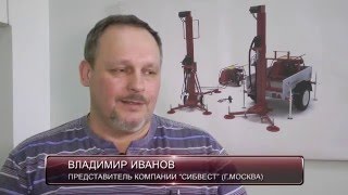 Буровая установка. Обучение дилеров. Буровая установка. Обучение дилеров.