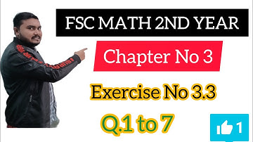 Fsc Math Part 2||Chapter 3-Exercise 3.3||Question 1 to 7||2nd year Math|12th Class Math|Integration