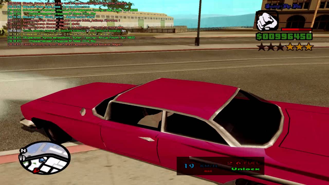 Авто berkley samp