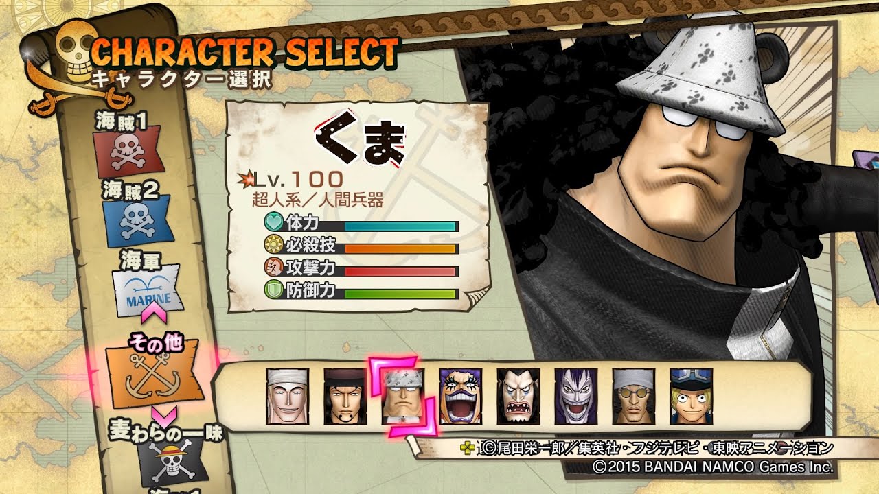 One Piece海賊無双3 ナイトメアログ くま Games Wacoca Japan People Life Style