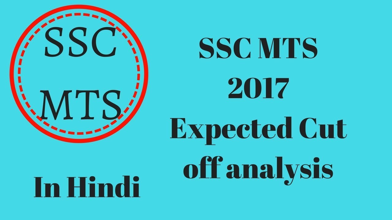 SSC MTS 2017 - Expected Cut off analysis - 16 Sep - 22 Sep 2017 - Study Material