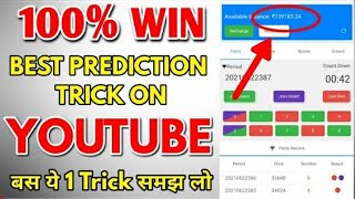 New Colour Prediction App|Luckey Abc Earning app|New Earning App|Best Earning App#sirraearning screenshot 5