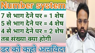 Number system Most important concepts