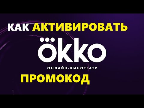 فيديو: كيف تجد شركة Okpo