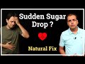 Blood Sugar Low? Do THIS Immediately | Hypoglycemia First Aid Explained in Hindi