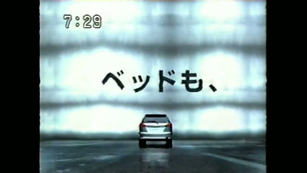 2003 NISSAN WINGROAD Ad - YouTube