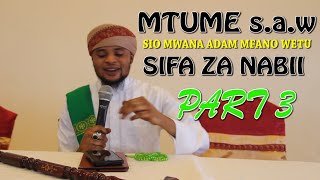 NIMWAADAM ILA SIO MFANO WETU ||SHEIKH SHARIF ALBASHIR