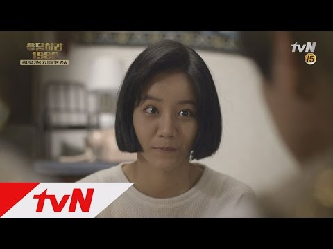 Reply1988 [Trailer] Hye-ri, first love towards Go Kyung-pyo starts! 151113 EP3