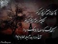 دلم گرفته آسمون 