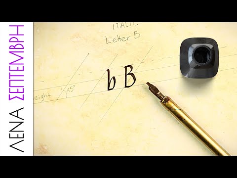 Calligraphy Italic, Letter B-b, How to write it