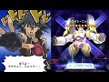 【遊戯王デュエルリンクス】サテライト・ウォリアー/不動遊星/CV宮下雄也【Yu-Gi-Oh Duel Links Satellite Warrior】