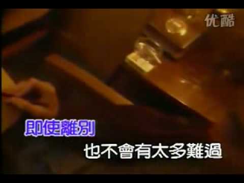 明天你是否依然爱我