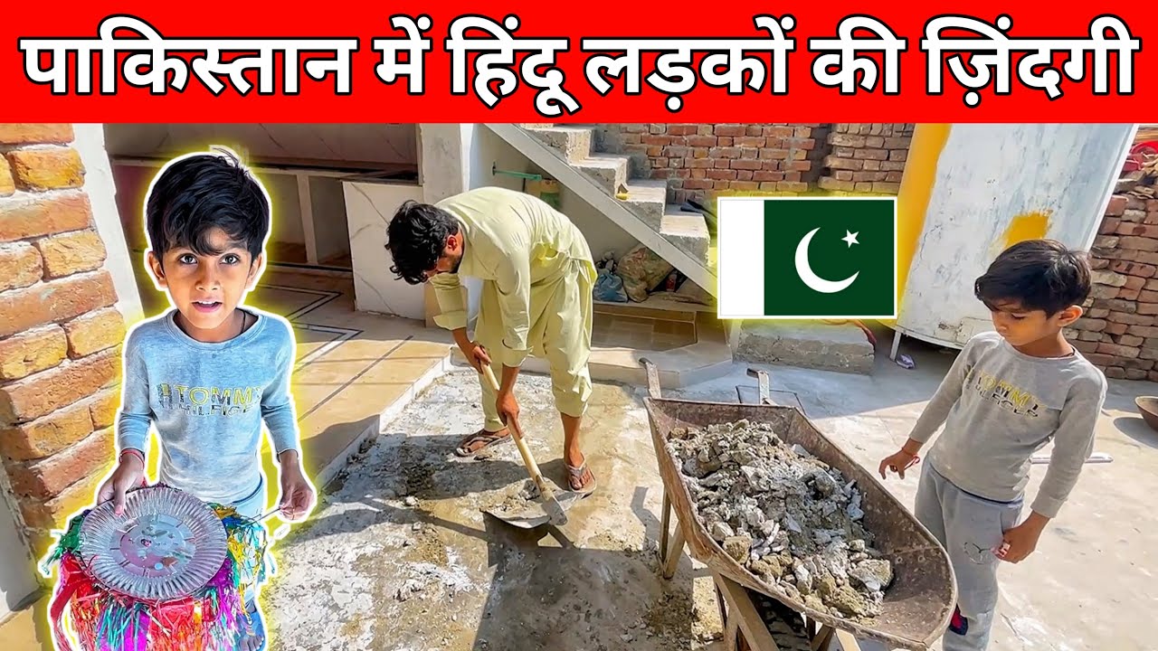 Hindu Boys Life in Pakistan 🇵🇰 | Holi Preparation Vlog