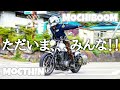 MOCHIBOOM再始動!!! 〜空白の1年間〜