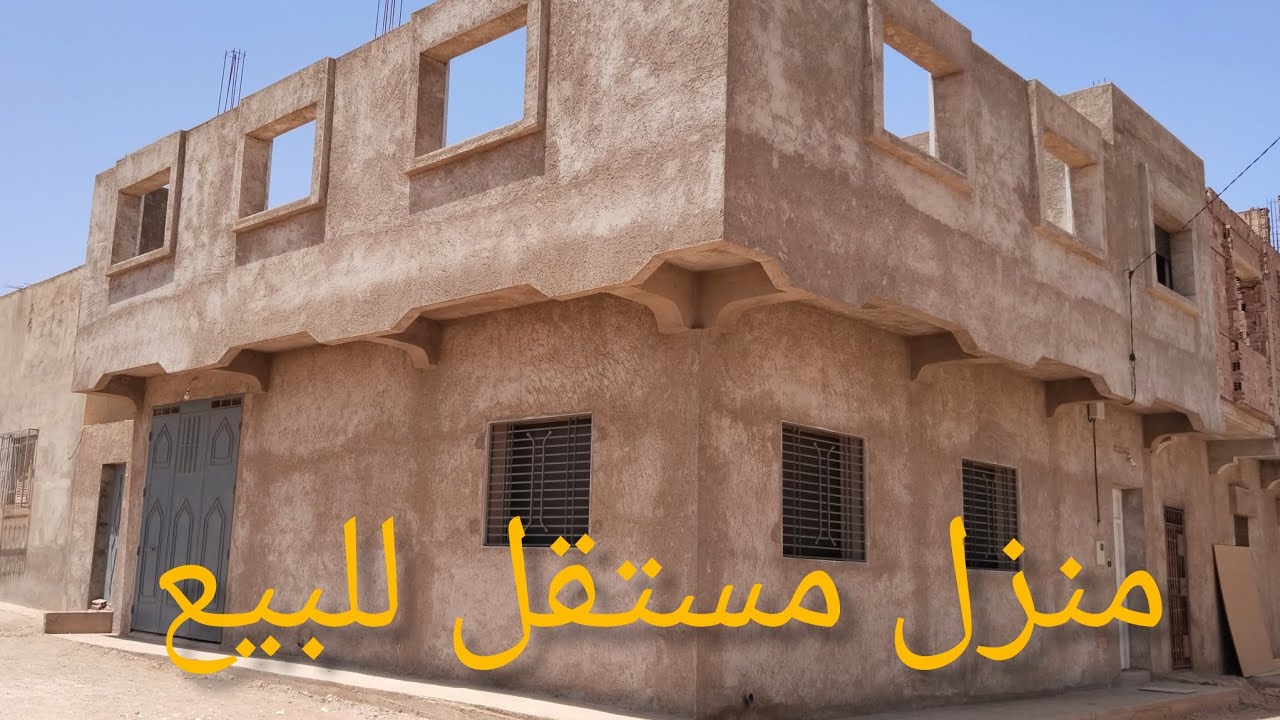 منزل للبيع العروي📍 مدرسة لحويسية 100 متر ملكية 0602956397☎️📞.