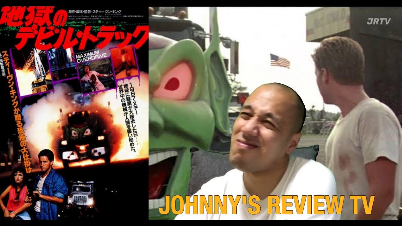 地獄のデビル・トラック」(1986)JOHNNY'S REVIEW TV - YouTube