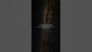Surah An-Nisa 87 سورة النساء @NoCreditQuranOverlay #qurancadence