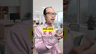 Famous Learn The Easy Way To Say Buy Or Sell In Chinese! Wealth