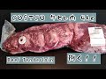 コストコ 巨大 牛ヒレ 肉 丸ごと一本捌きました!!【costco canada】How to cut beef tenderloin whole