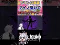 【原神】星4は沼 #原神 #genshinimpact #shorts