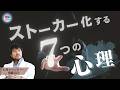 【視聴注意⚠️】執着心は10万年前から刻まれていた