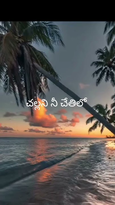 alayana-velisina-aa-devuni-reeti-song-devatha-movie-ntr-savitri