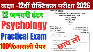 12 January 12Th Psychology Practical Question Paper 2026 Class 12 Psychology Practical Original
