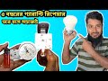 এলইডি বাল্ব পাঁচ বছরের গ্যারান্টি রিপেয়ার করুন How to Repair LED Bulb Long-Lasting Guarantee Fix”💯