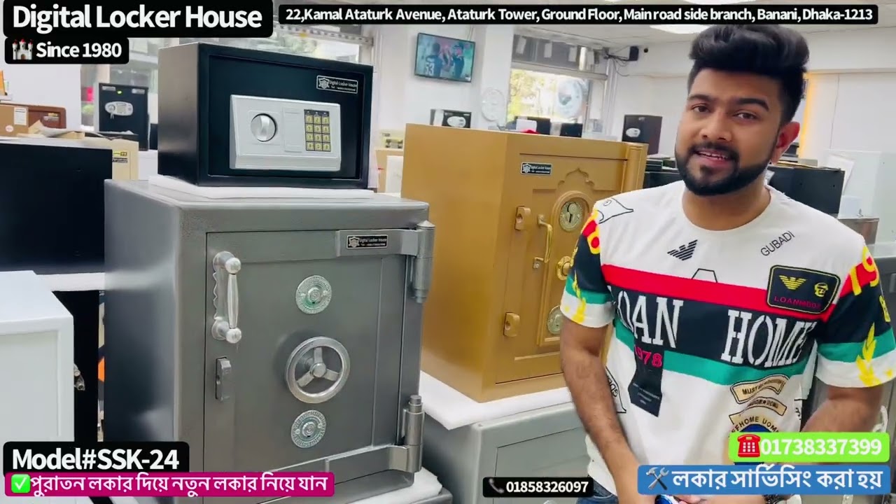 দেশী হেভী পিতলের চাবী সম্বলিত সিন্দুক এজেন্ট ব্যাংক,অফিস,বাসা,শোরুমের জন্য । ডিজিটাল লকার হাউজ ।