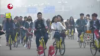 20180115《七分之一》：2018  重返现场——共享单车