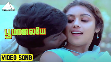 பூமாலையே Video Song | Pagal Nilavu Movie Songs | Murali | Revathi | Ilaiyaraaja