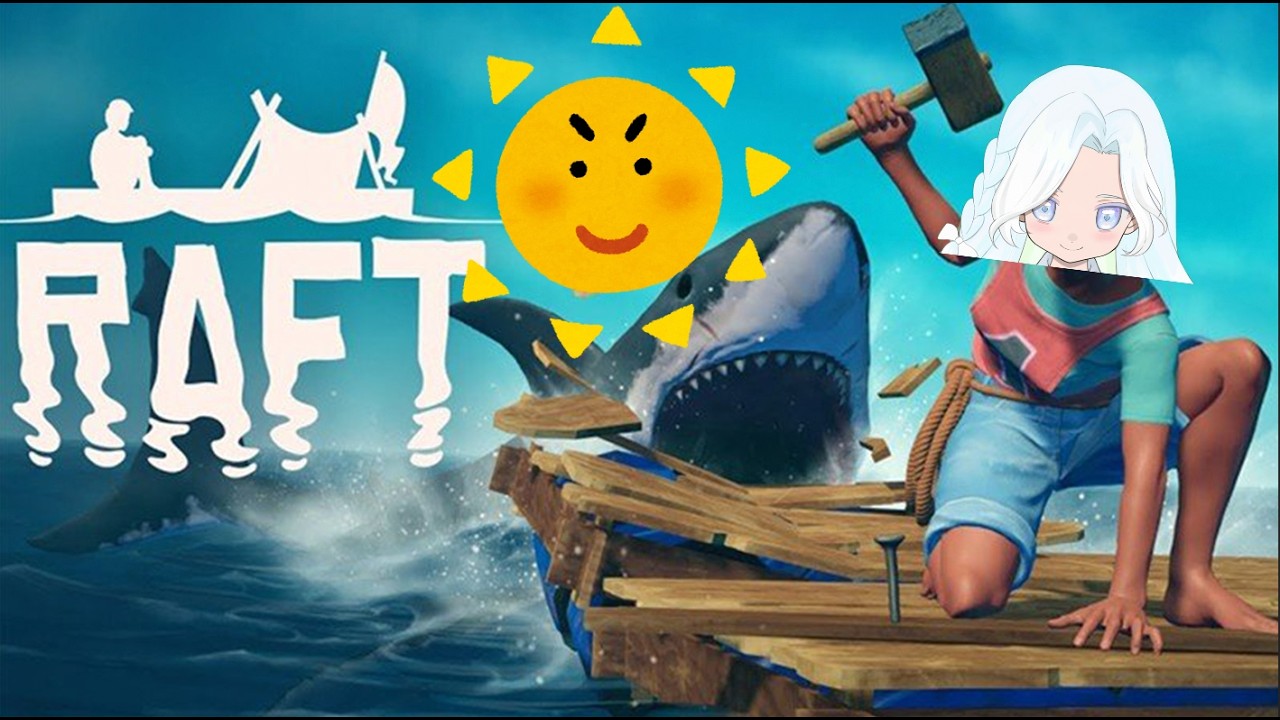 ちょっとだけよ(RAFT)