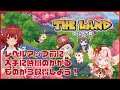 レベルアップの前に時間のかかる加工品や作物を先に取ろう!【THE LAND エルフの森】 #エルフの森 #nftgame #ブロックチェーンゲーム