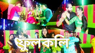 FULL KOLI ||  PROMO || SUNIL & PAWBAN || SANJAY HAZARIKA || ADIVASI MUSIC VIDEO 2020