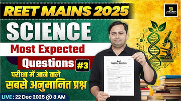 REET Mains 2025 | 3rd Grade Teacher Level - 1 & 2 Science Most Expected Questions | Bhagirath Sir
