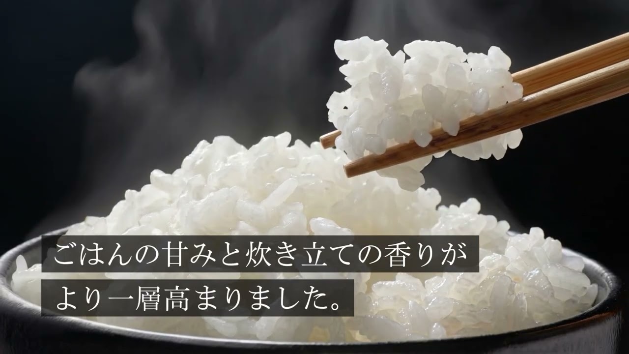 ジャー炊飯器 | 炎匠炊き｜東芝ライフスタイル株式会社