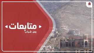 اكثر من 7 قتلى حوثيين في قصف للجيش على موقع للمليشيا غربي تعز